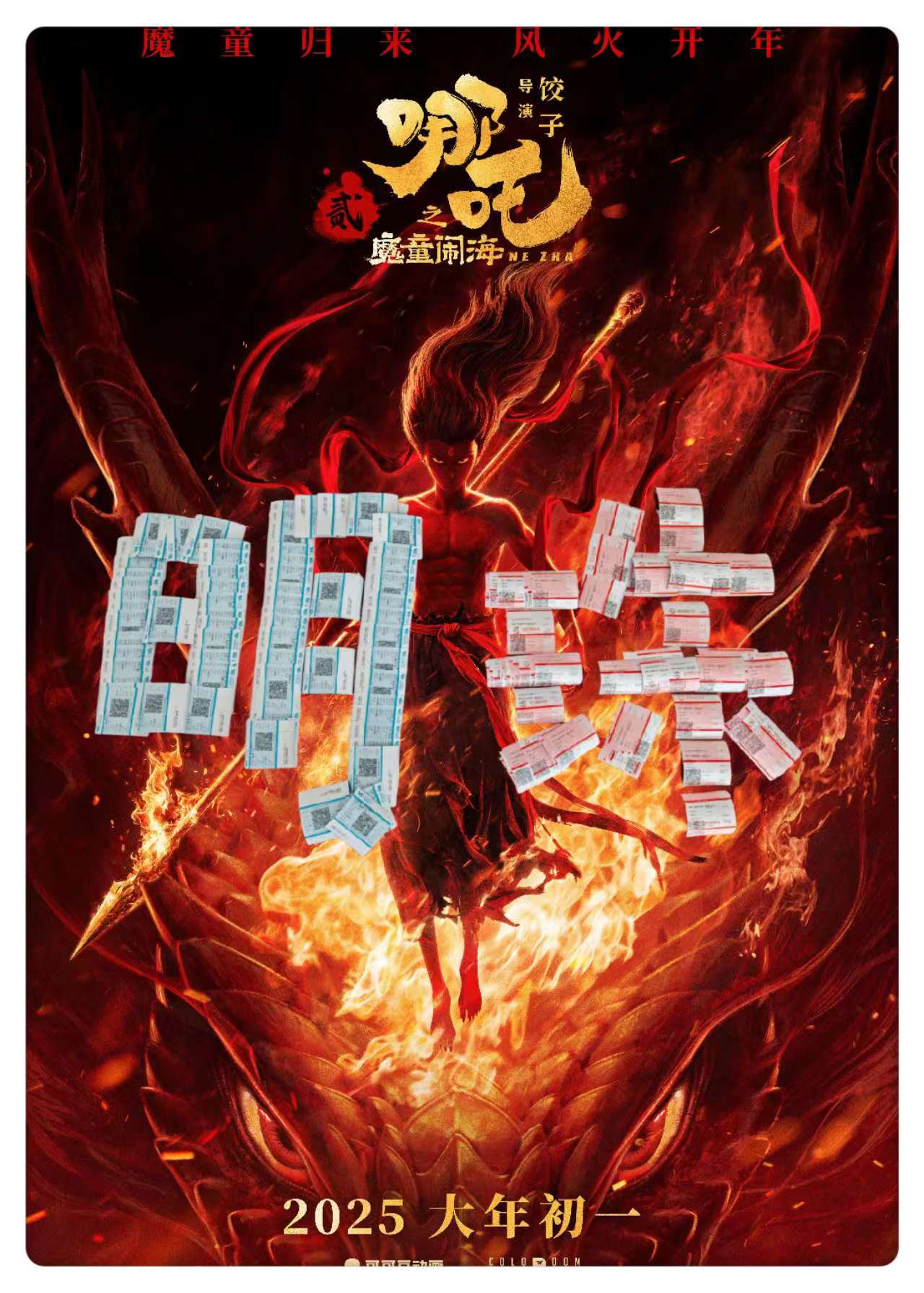 微信图片_20250301155222.jpg